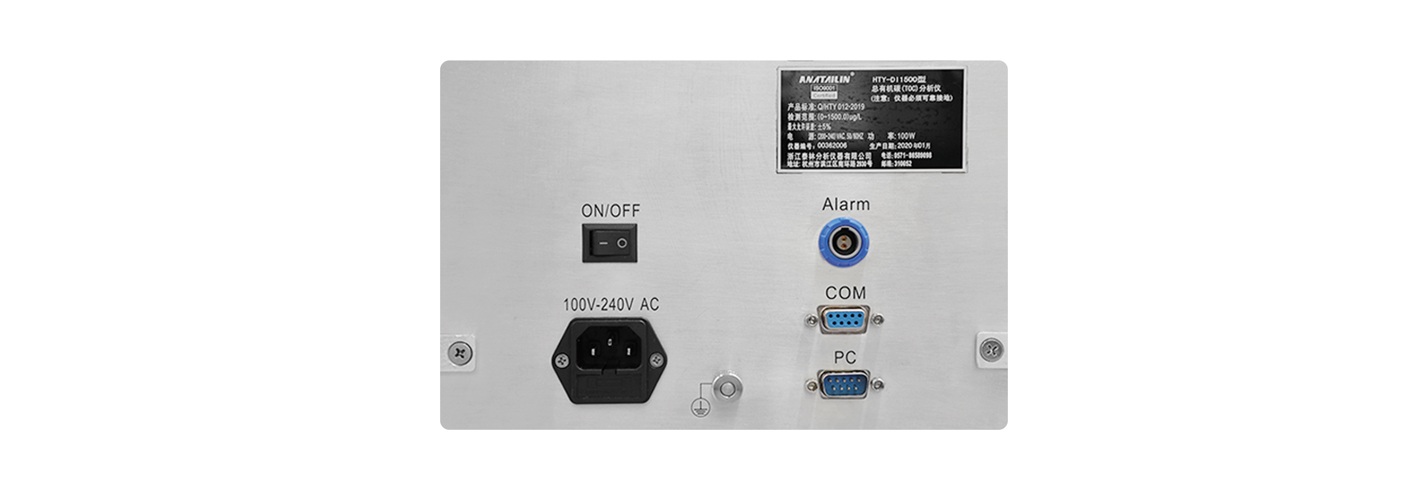 ���޻�̼��TOC��������-HTY-DI1500