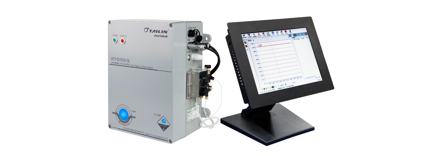 ���޻�̼��TOC��������-HTY-DI1500-OL