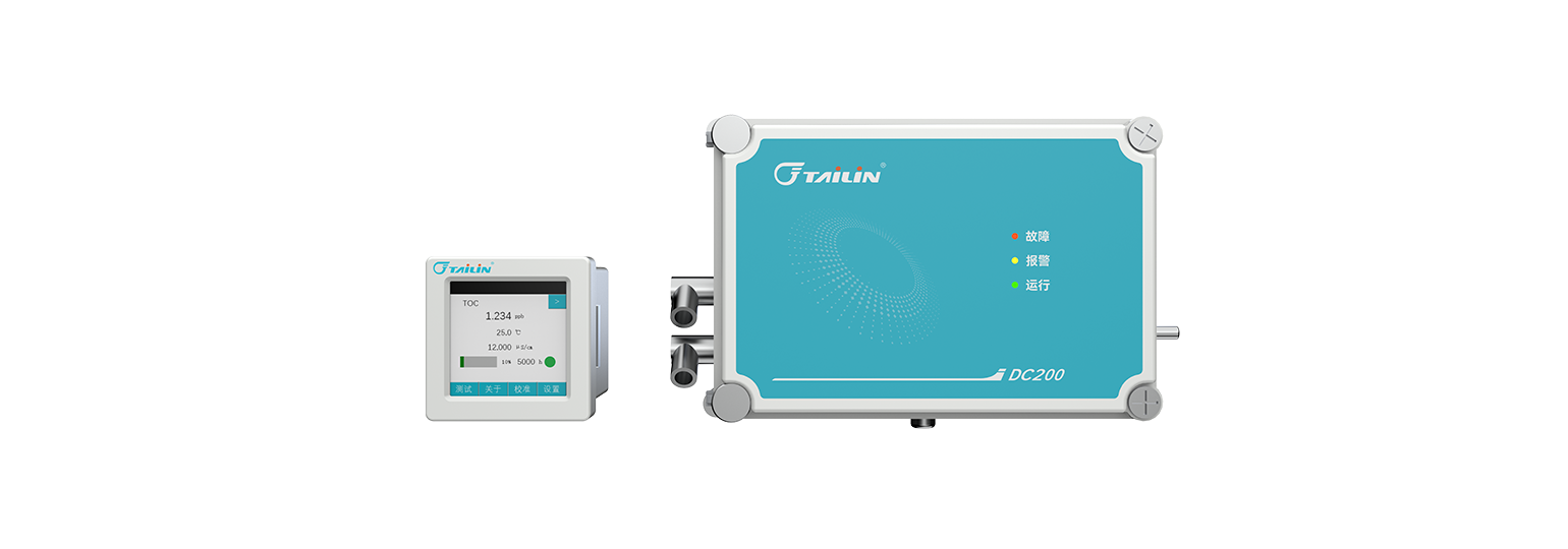 ����Ũ�����޻�̼��TOC��������-������-DC200/DC200e