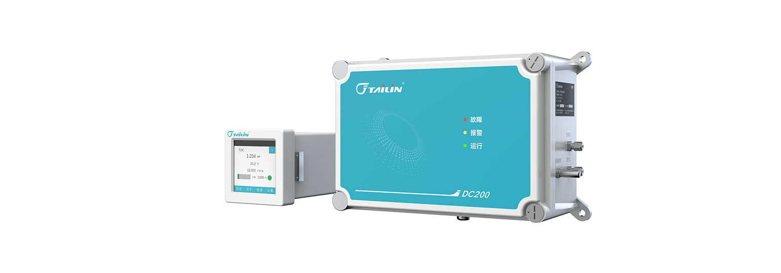 ����Ũ�����޻�̼��TOC��������-������-DC200/DC200e