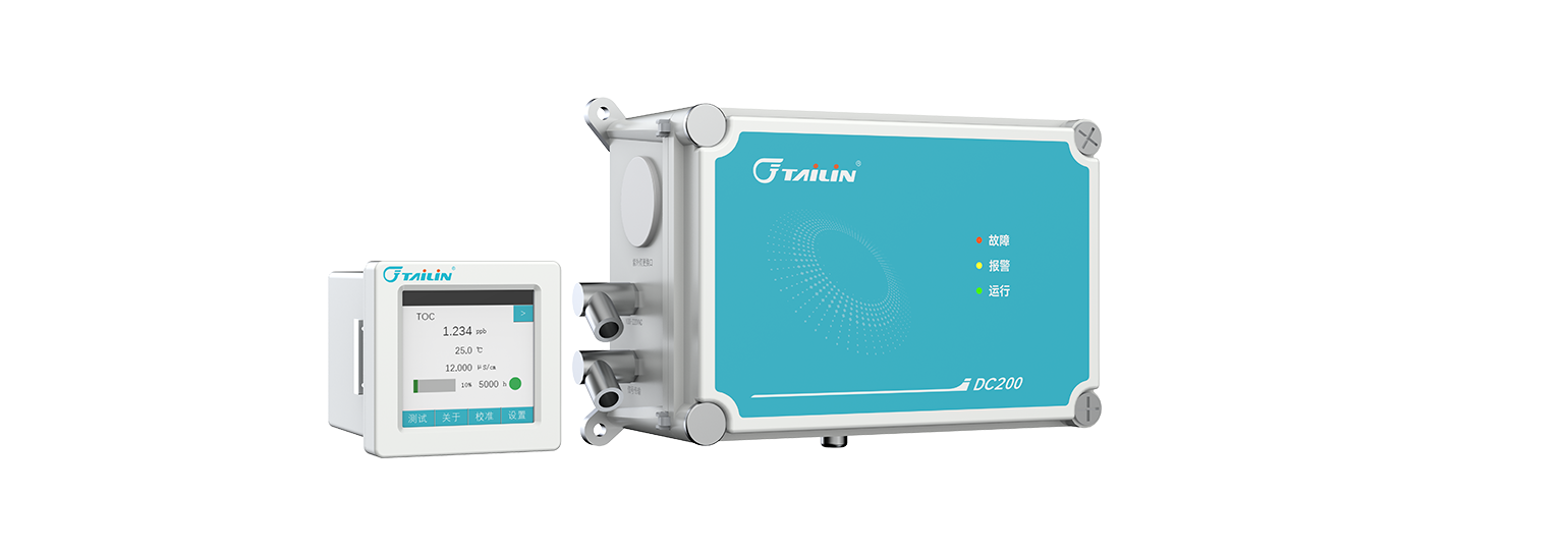 ����Ũ�����޻�̼��TOC��������-������-DC200/DC200e