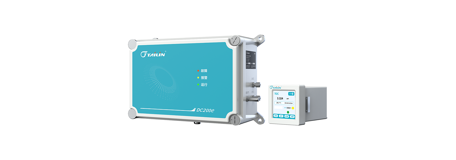 ���޻�̼��TOC��������-DC200e