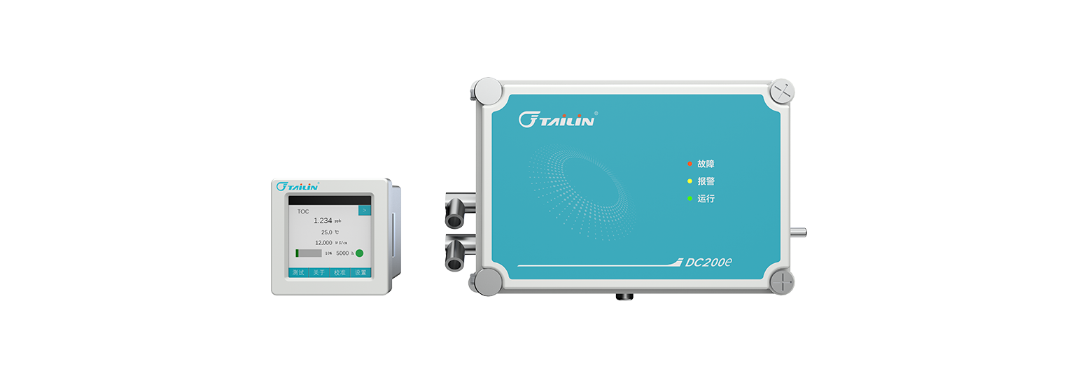 ���޻�̼��TOC��������-DC200e