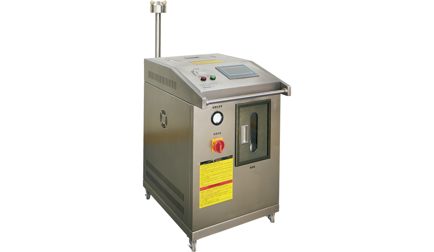 HTY-V100 �����������ⷢ����