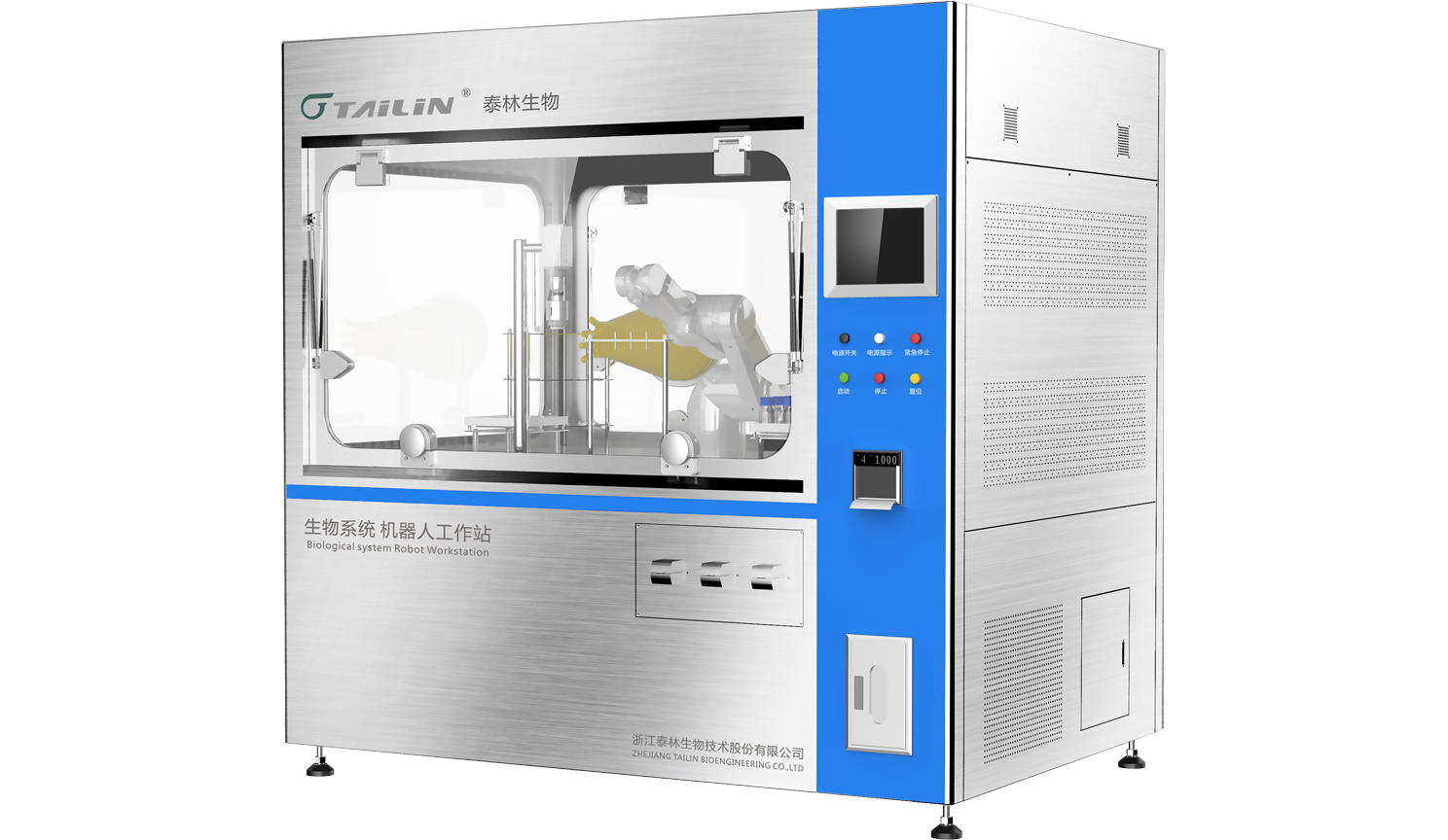 �����˹���վ