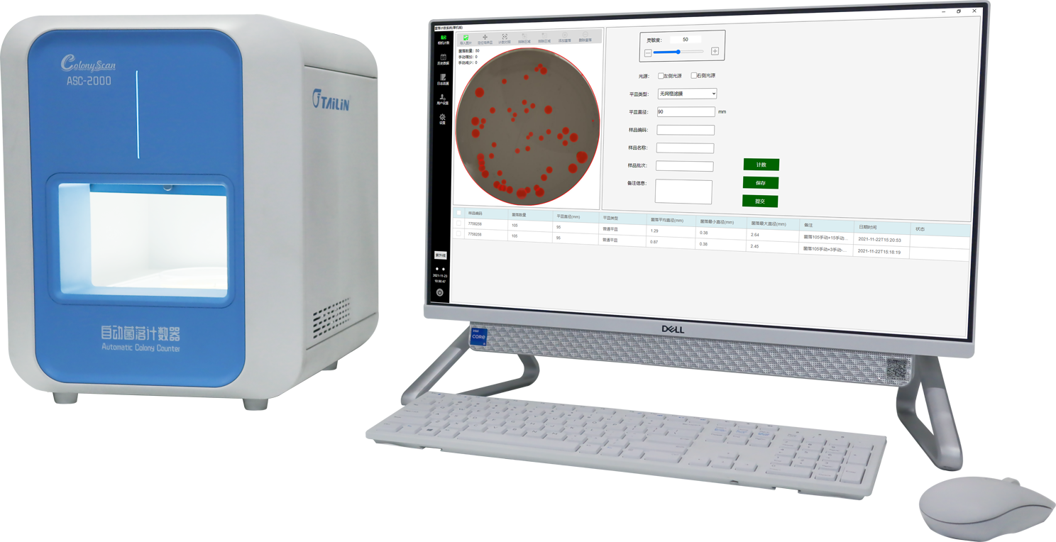 �Զ���������� ASC-2000