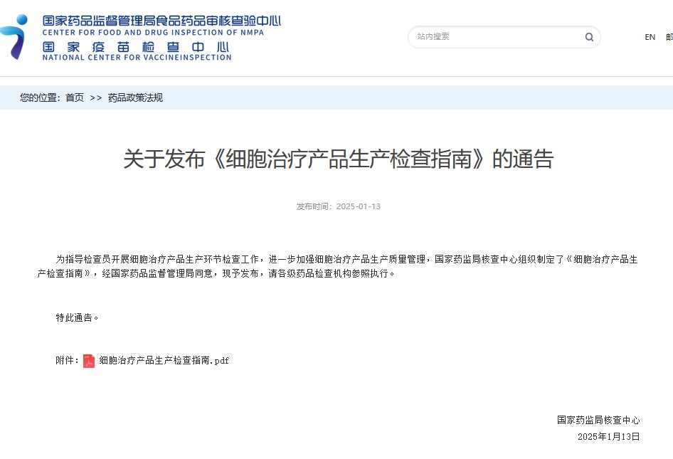 ��Ļ��ͼ 2025-01-15 135951.jpg